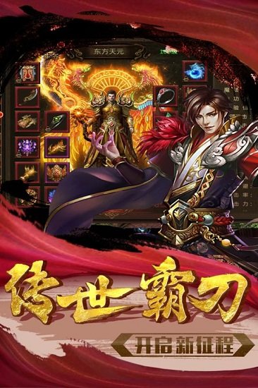 世纪武装Duels汉化版 v1.0.1  安卓版 4