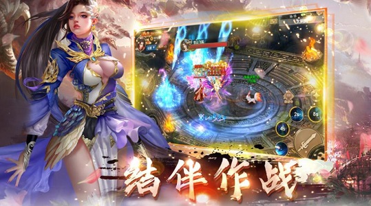 魔童封神传官方版 v2.0.25  安卓版2