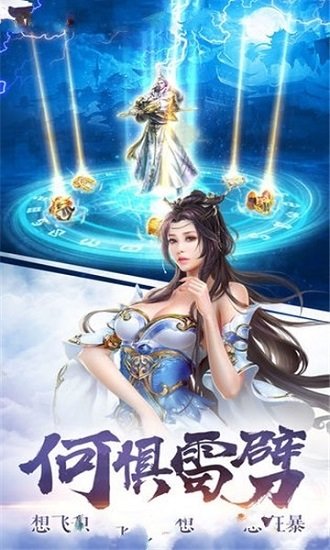 别样的江湖官方版 v2.28.0 安卓版 2