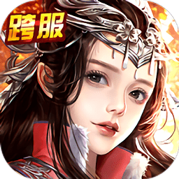 九天苍龙手游官方版 v3.3.0 安卓版