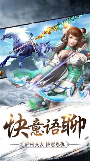 青云恋歌官方版 v4.8.0  安卓版 1