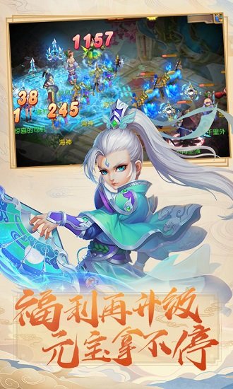 梦幻之城游戏 v1.0.19 安卓版 3