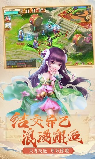 梦幻之城游戏 v1.0.19 安卓版 1