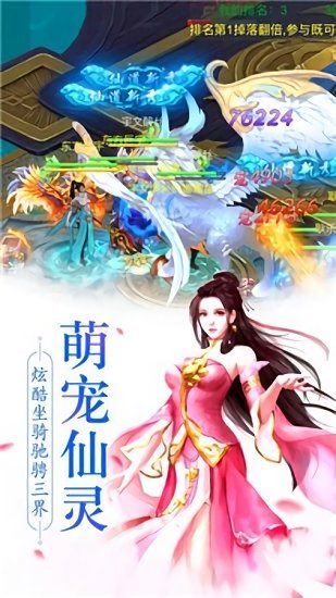 大天造化录最新版 v4.3.2 安卓版 2