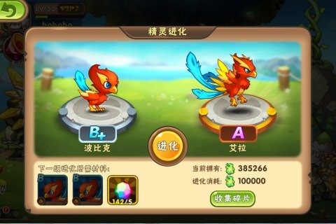 剑魔诀手游 v4.0.1 安卓最新版 4