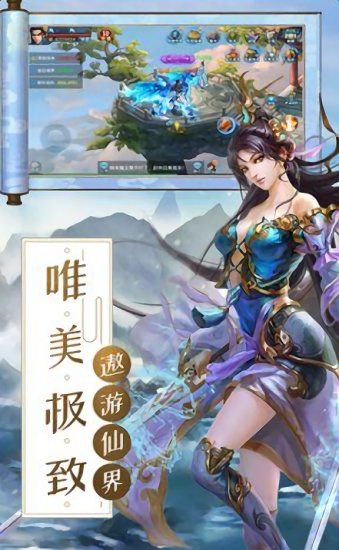 剑魔诀手游 v4.0.1 安卓最新版 2