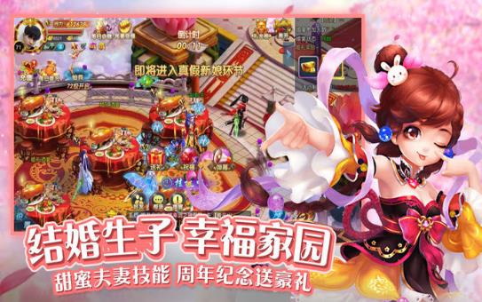 幻剑战灵手游 v1.2.41 安卓版 2