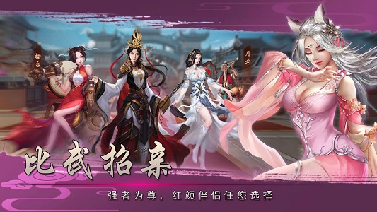 战国帝姬变态版 v1.0.110 安卓版 1