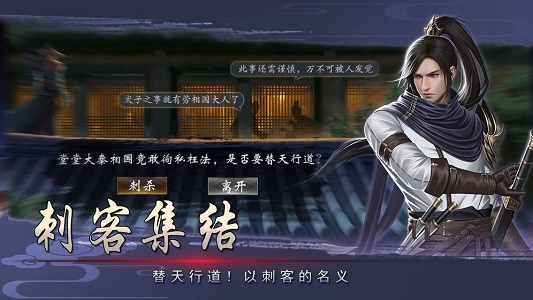 战国帝姬变态版 v1.0.110 安卓版 2