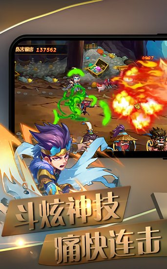 雄武风云传手游 v1.0.0 安卓版 2