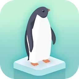 企鹅岛最新版 v1.02 安卓版