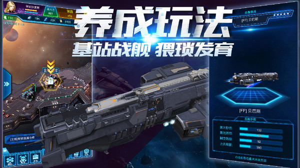 星河联盟小米版 v1.3.0安卓版 2