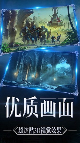 暗黑魔神游戏官方版 v19.6 安卓版 2