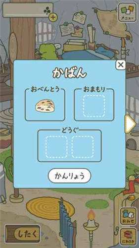 旅行青蛙日文版 v1.0.0 安卓最新版3
