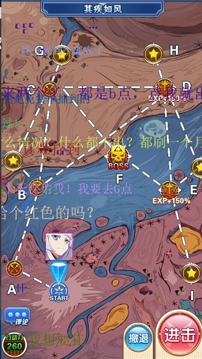 无尽之战最强王者中文破解版 v1.0.2 安卓版 5