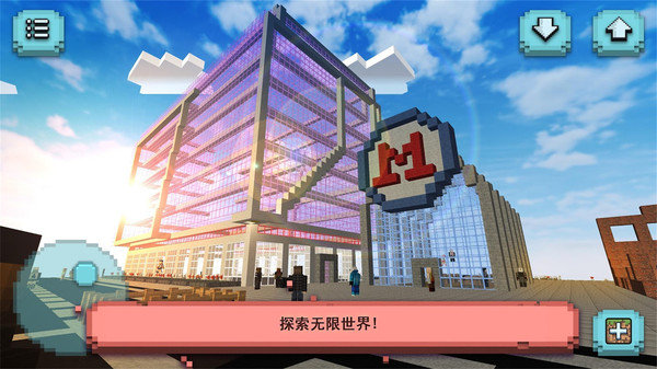 地铁建造师手游官方版 v1.12 安卓版 2