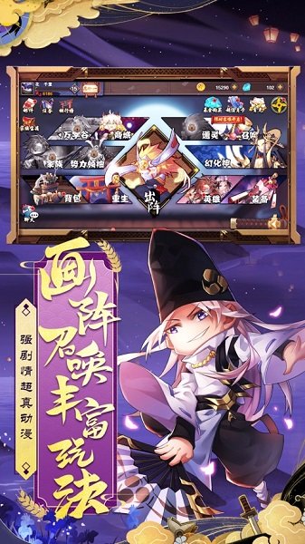 妖魂传说 v1.0 安卓版 2