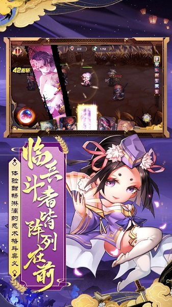 妖魂传说 v1.0 安卓版 3