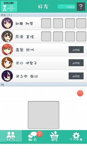 你相信神吗游戏 v1.4.1 安卓版 3