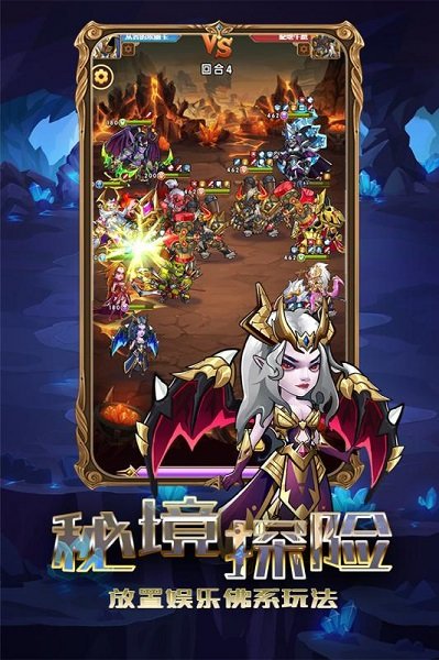 玛雅降魔传手游官方版 v1.0.3 安卓版 2