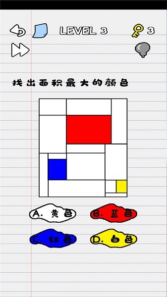 你在逗我吗手游官方版 v1.8 安卓版 1