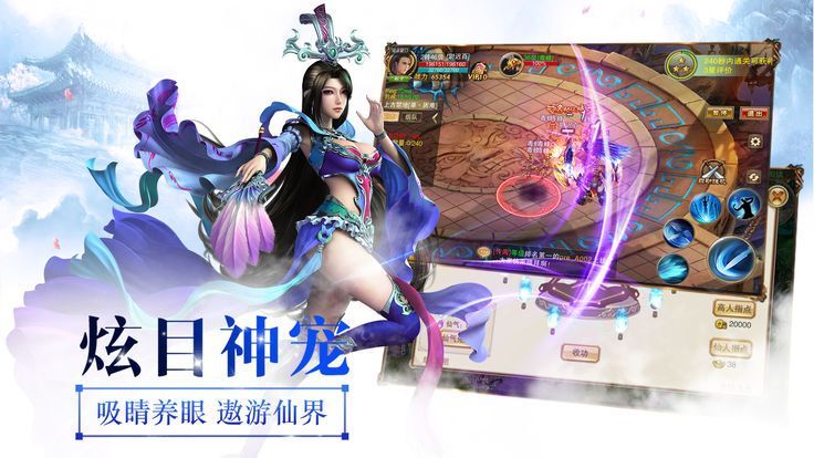 魔仙幻想录最新版 v1.0 安卓版 1