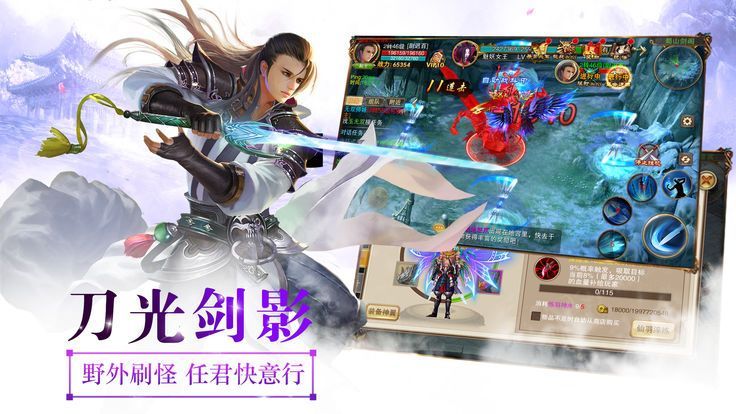 魔仙幻想录最新版 v1.0 安卓版 2