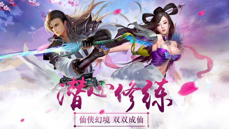 魔仙幻想录最新版 v1.0 安卓版 4