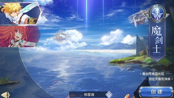 灵境幻想手机版 v0.1.1 安卓版 3