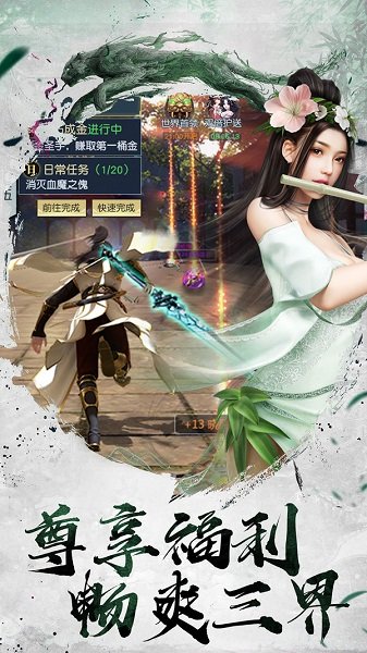 长夜传说手游官方版 v3.7.0 安卓版 2