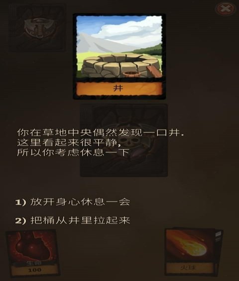 卡牌任务官方版 v1.6.0 安卓版 4