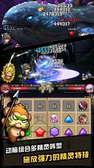 精灵魔塔游戏 v1.1.0 安卓版 3