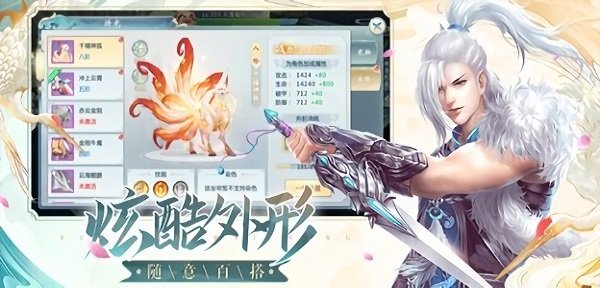 庆余年记 v1.1.6 安卓版 1