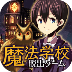 魔法学校与不开之门汉化版手游 v1.3.0 安卓版