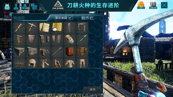 南方巨兽龙模拟器中文版 v1.0.3 安卓版 1