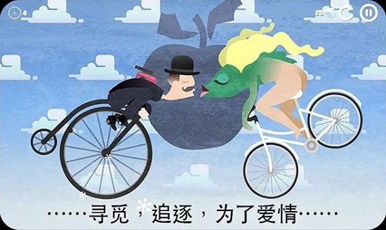 雪地单车中文破解版 v1.7 安卓版 2
