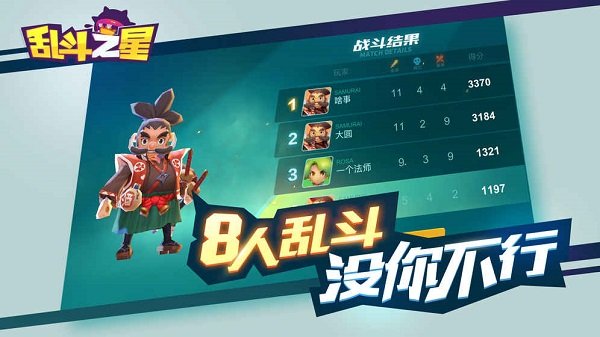 萌宠封神手游 v1.2.0 安卓版 4