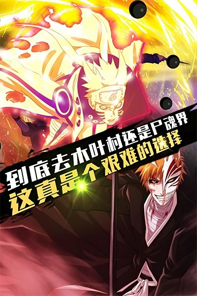 全明星幻想bt版 v1.1 安卓版 2