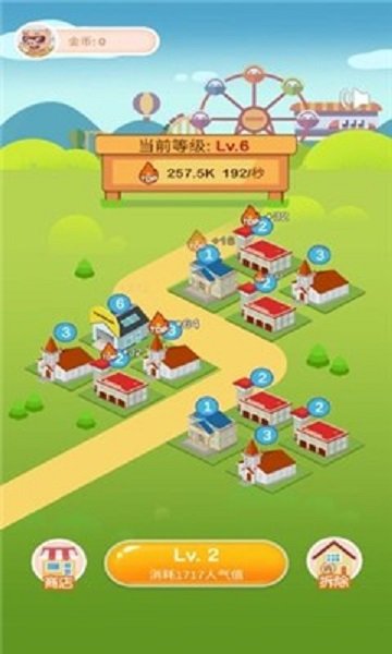 我要住豪宅游戏 v1.0.2 安卓版 2