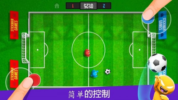 火柴人派对最新版 v1.7.3 安卓版 2