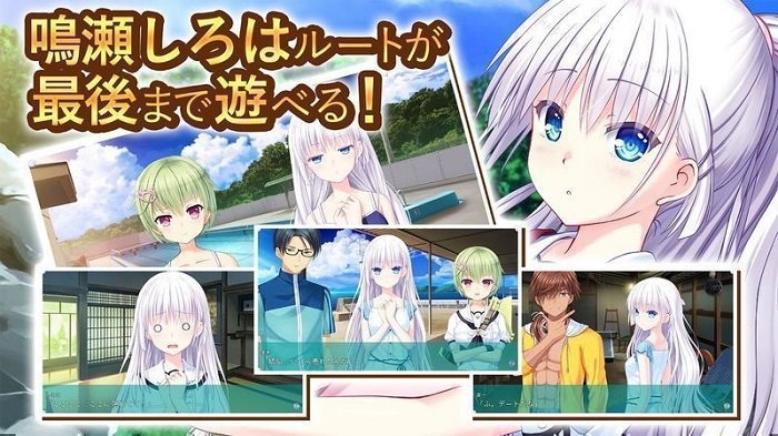 Summer Pockets手机版 v1.0.1 安卓版 3