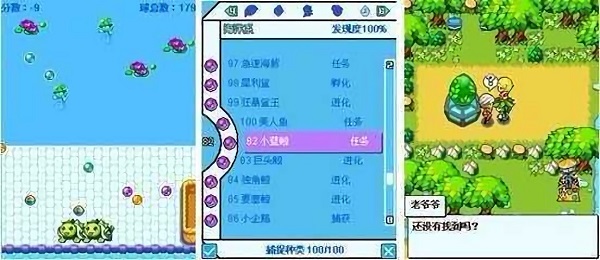 口袋宝贝5彩虹中文破解版 v7.6 安卓版3