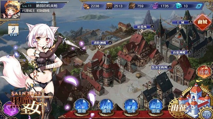 黑瞳圣女手游最新版 v1.0 安卓版 2