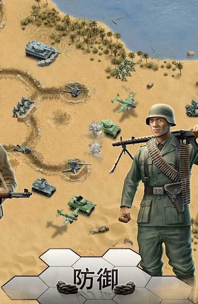 第二次世界大战沙漠战役游戏 v1.3.0 安卓版 2