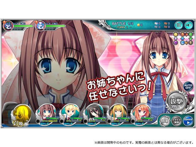 美少女交错编年史汉化版 v1.0 安卓版 1