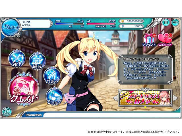 美少女交错编年史汉化版 v1.0 安卓版 3