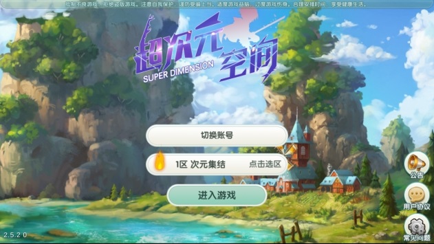 梦想商店街物语手游官方版 v1.0.8 安卓版 4