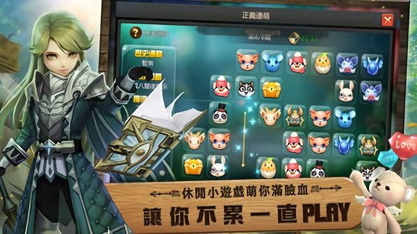 森之起源手机版 v2.16.0 安卓版 3