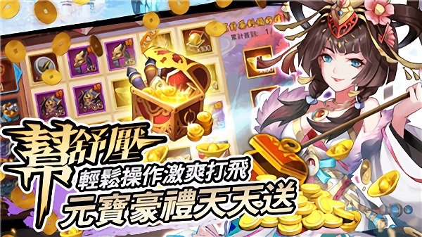 神将帮帮忙官方版 v1.0.2 安卓版 2