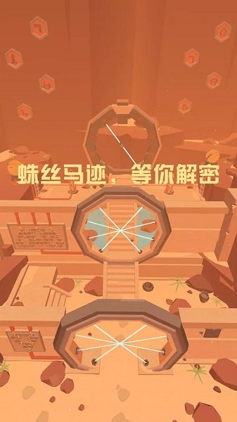 别要我找到你手游官方版 v1.0.4 安卓版 1